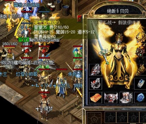 微变传奇,微变深蓝传,微变传奇 奇游戏操作简单