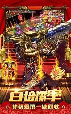 微变传奇私发服网,!微变传奇私发服网 点击直接进入传奇世界
