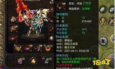 好传奇网站, 3、!好传奇网站 好传奇网站手游网新服表开服时间一