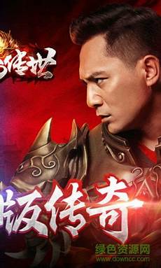 龙腾传奇私服官网