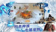 并且加入了更加爽快的战斗模式