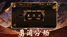迷失传奇微端!迷失传奇微端,超变打金传奇·打怪爆百万元宝·多召唤