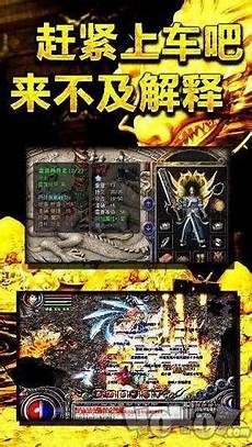 新开嘟嘟传奇发布网?新开嘟嘟传奇发布网,嘟嘟传奇网站发布网另有一人